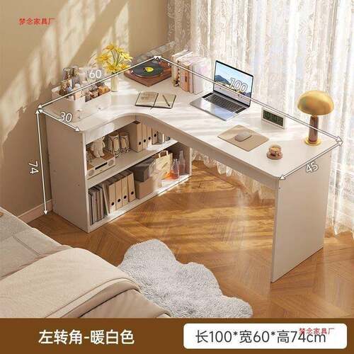 无品牌/转角书桌书书柜体桌子生一家用写字学习桌卧架室电脑桌办
