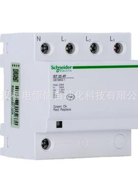 浪i保护器iST系列ST204A9L9166MKI24避雷器2P涌电涌防雷器固P定式