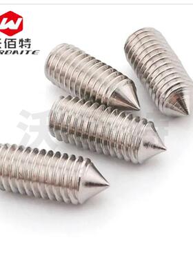 内沃锈佰特GB角7836646M2.5X3不锈钢304不钢紧定螺丝六机米螺丝