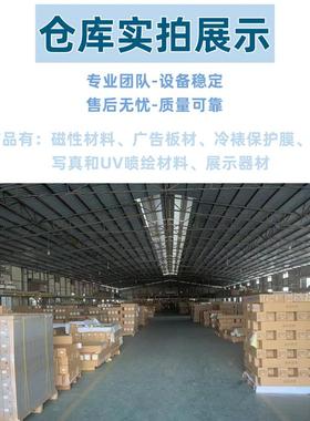 U超V透明玻璃贴办公室静电透明场CT5000玻璃磨砂贴膜商橱窗广透告