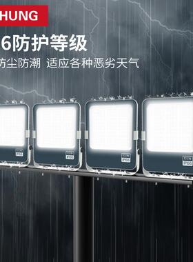 上鸿户外球防水LED投用光灯泛光灯高杆灯球场灯工厂壁灯场AOK专强