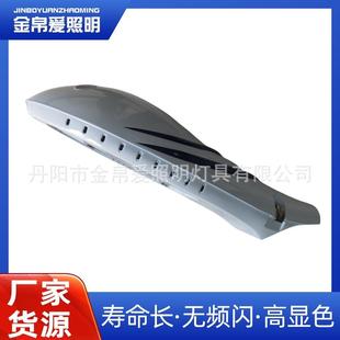 LED阳富贵鱼灯壳套d件室外照明led太能路灯家无品牌/厂le太阳能路