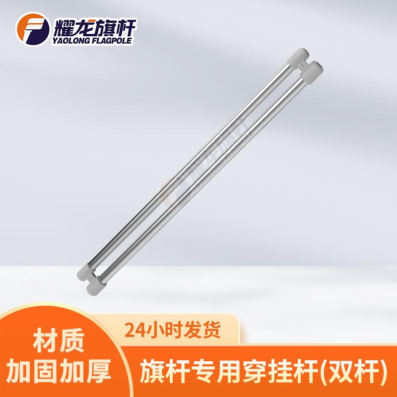 耀龙包胶2FMQ.00mm2米0米钢丝旗绳304不锈钢旗杆手3摇把穿挂杆杆