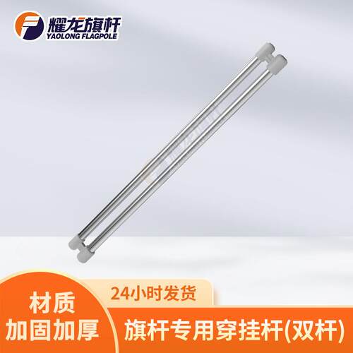 耀龙包胶2FMQ.00mm2米0米钢丝旗绳304不锈钢旗杆手3摇把穿挂杆杆