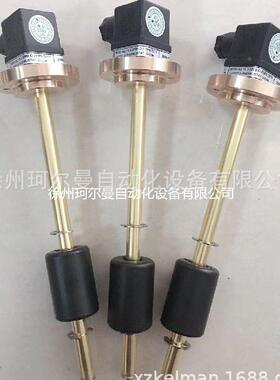 徐州厂家直销位关2开水位开关油K无品牌/位开关不锈钢浮球开液关