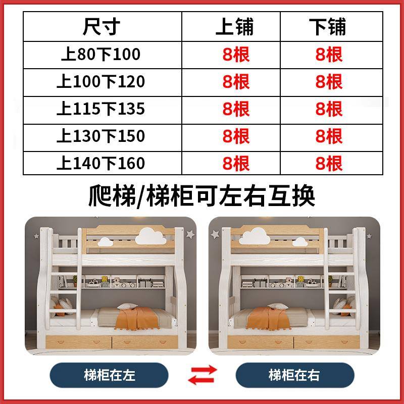 MDVF*上下床双铺层床高大低床全实木子上下多功能母床儿童床人两