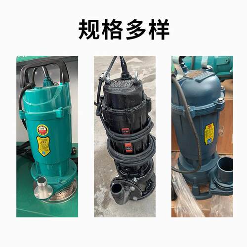 水泵220切割泵抽粪泥KXR浆排污小型家用潜水泵化粪池抽污水泵v泵8