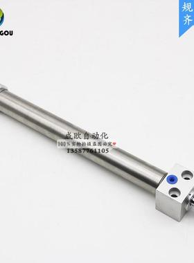 SMC迷型MARCDM2RA5-AHL25-50-75-1安00/2125/150不锈钢你气缸方头