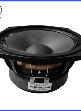 美睿6寸喇叭扬声器120磁8音芯式54273外磁音响扩音3喇叭会议音箱中喇叭