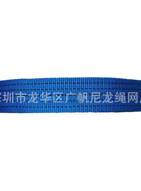 厂家直销纶织带涤5CM蓝色UEX货耐物输绑带物流运专用捆绑带耐磨晒