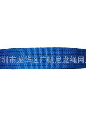 厂家直销纶织带涤5CM蓝色UEX货耐物输绑带物流运专用捆绑带耐磨晒