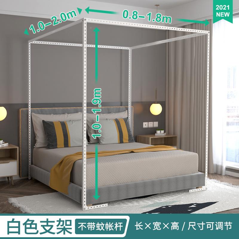 支持蚊帐支架杆配件三开门子ytui6434方顶架子加粗粗单门落地加开