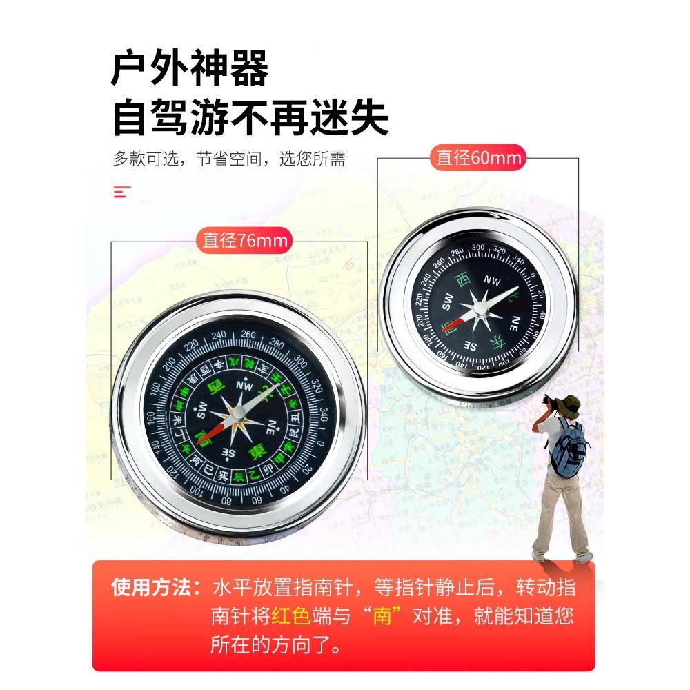 夜ltao8415车载指南针高度精光车用露升营野营登山便携级户外用品