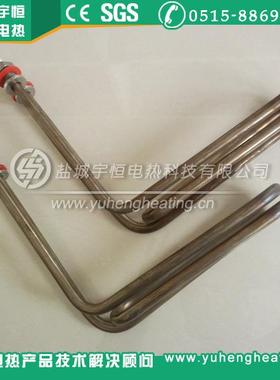 【U电热】不锈钢回型加热型加热59003热管L型加热管管液体加管