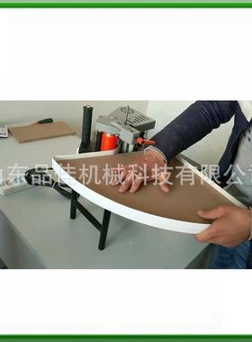 手提式则边直角封边设备家具不规边61085框包角机线弧封形家具边机