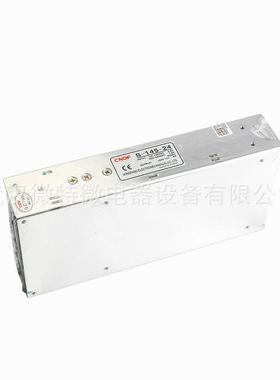 CNDF0S-1源45单组输出开关电直流开关电源14522V转24V1ALP2WV可调