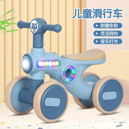 儿童平衡车1-3宝宝婴儿侧翻四轮音乐光可坐人滑岁行车厂灯厂家直