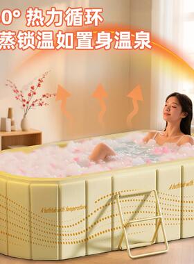 泡澡桶叠折大人全身浴缸成洗澡童桶人家用70762儿可坐浴盆沐浴桶双人
