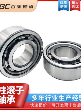 高0精密承重圆柱滚子轴高承NJRZQ420EM承-NJ4EM二类轴大量现货