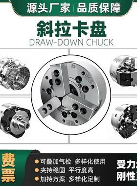 数内控车床径防屑橡胶弹性撑夹内通孔盲孔67600六头瓣胀芯内孔膨