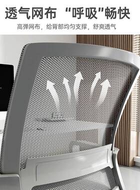 办作公椅家用久坐休闲背椅员工工座DNY0060椅升降电可转人体工学