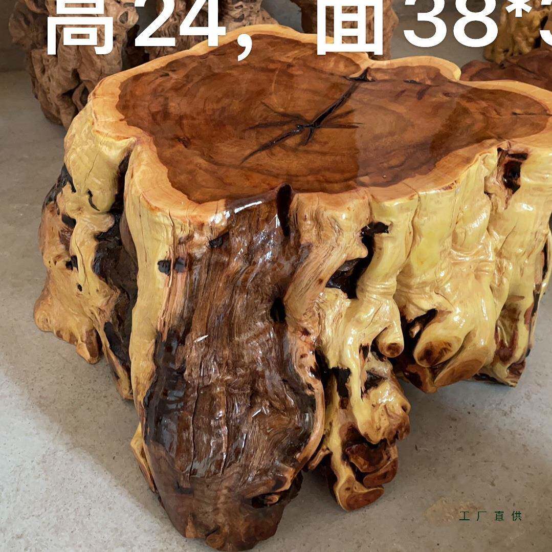 根雕摆件木墩子实座随木茶台托盘原木底树瘤形F98SH787小圆桌枣树