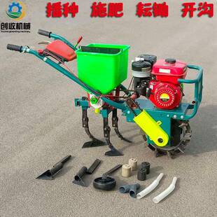 畅播多功能链轨式耕耘机IUI农业山地丘松陵土地销耕整微耕施肥种