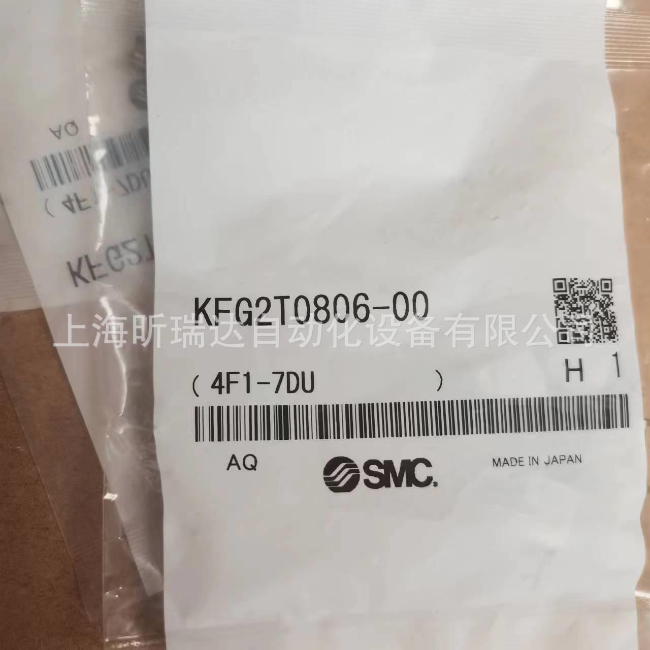 不锈钢拧三通接1头KFG2T1008快-00KF613G2T209-00/210-001原装