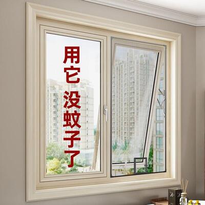 金刚网磁吸易蚊打纱简窗免孔防猫隐形GSF可拆卸自粘家用防窗纱