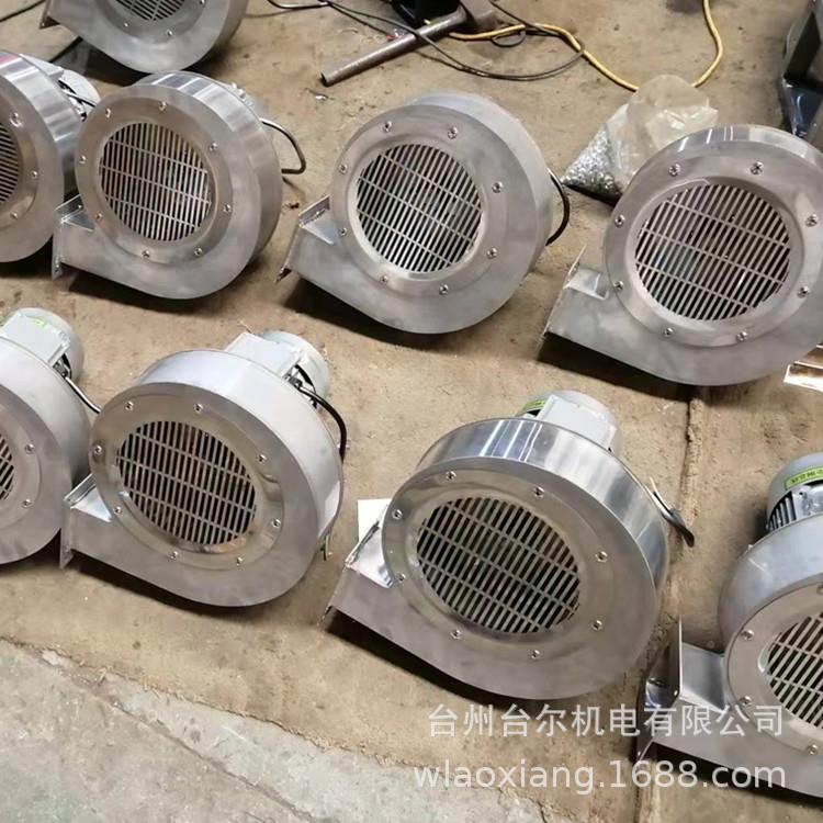 D多翼式离心鼓风机DF10W3048不锈钢离心风机隔隔爆离腐心F无品牌/
