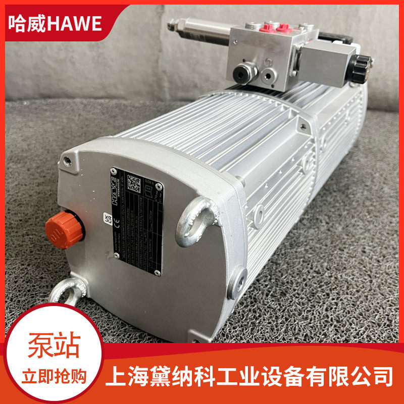 德国KA 442 S14FK1DTP/Z23紧凑型泵站HAWE哈威KA型液压站供应