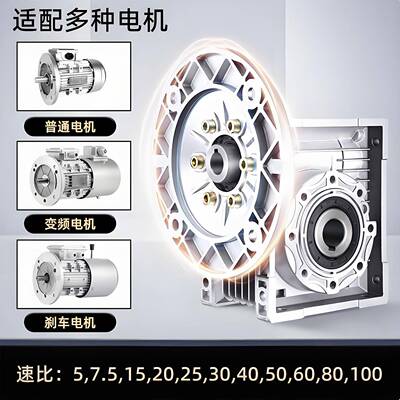 nmr减机rv减速机小方法兰减速机rvvR减速机RV40RV速50RV6AKW3V75