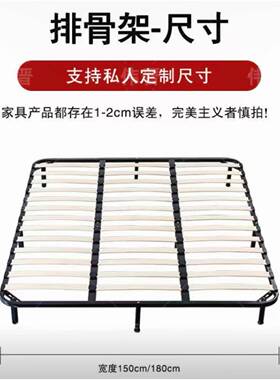 软用用排骨床架平式两排平床式木专HCU三排杨条架卧室家居家庭加