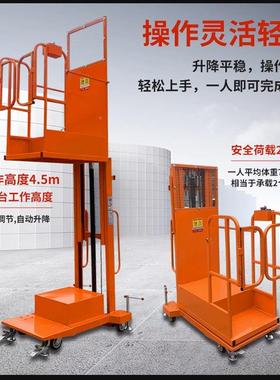 szh自oular半自动料153111EP高空取车S电动升降平台取货车动取料