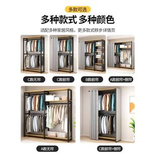 衣帽架落地卧尘室CHE家用防衣帽金属挂衣架组出租房装 储间物柜 式