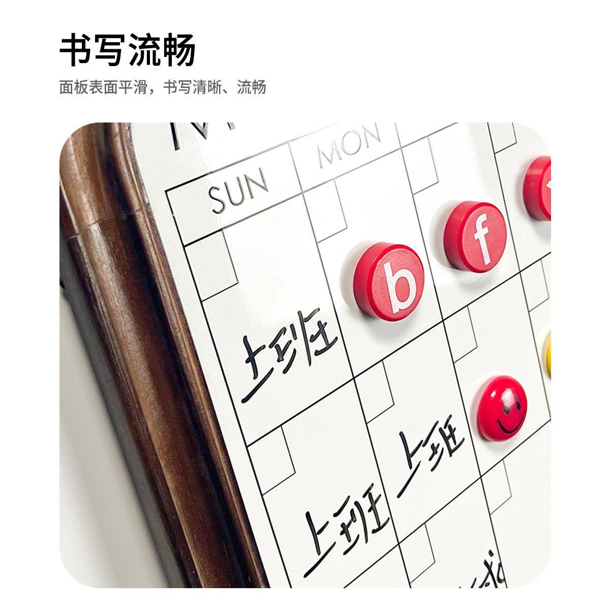 轩慕城日130期睿格子板吸磁挂式单白面学生自律计划记安排事板