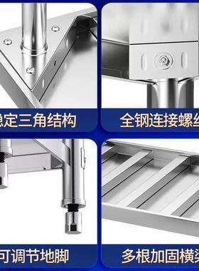 加厚不锈钢工作店厨房酒F99TSJ68店切菜饭操作台商桌用打荷台打包