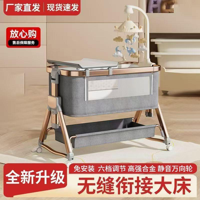 可折叠婴儿床铝功合金拼接新生篮儿大宝床移动宝便携式摇新生GOB