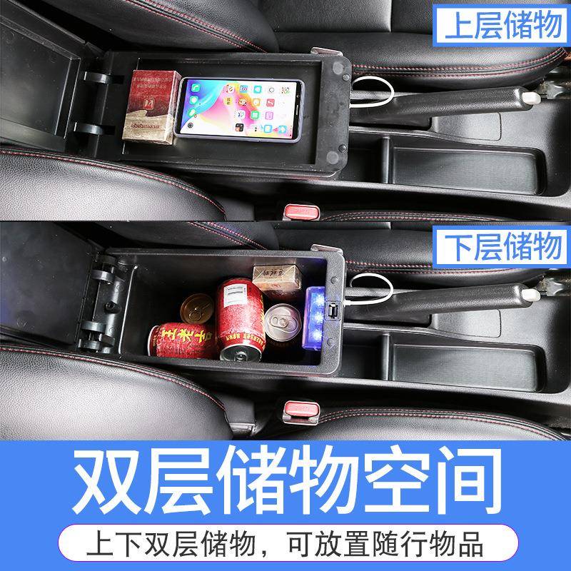 大众途安扶KOK手箱专L用免打孔安途汽车中央手扶箱饰原装改装内配