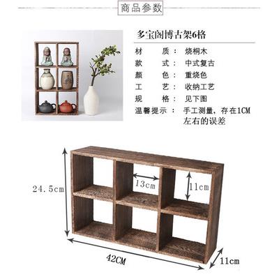 壁挂简约宝多阁茶壶茶具摆墙架展博古挂架墙置ltao559H物架上实木