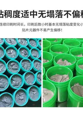 无E铅低焊锡温膏LD贴片SMT机手维QNS修植球SN42BI58环保低温焊锡