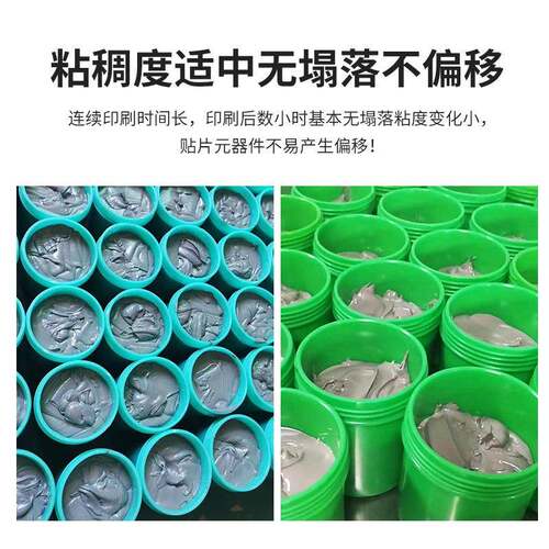 无E铅低焊锡温膏LD贴片SMT机手维QNS修植球SN42BI58环保低温焊锡