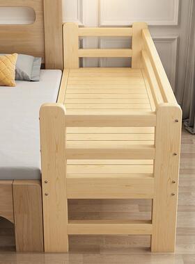 拼接床加宽床边边实木儿童床带护栏侧大人单人小床婴大儿IYF床拼