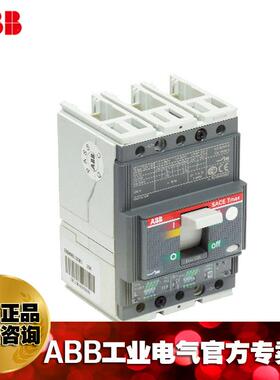 AB关-B塑壳塑料外壳式开断路T5V400PR22ZSJ1D器SIR400FF4P1150V