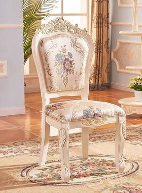 桌椅靠美子甲店背休息原木色ZK餐椅现代书白色餐厅单人软包吸尘器