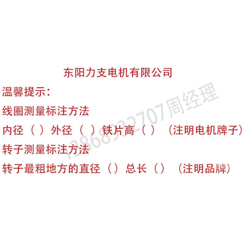 雕刻机主轴电机转子80W1雕.5KW2.2KW3.0K32KW5..05KW精UZU机主轴