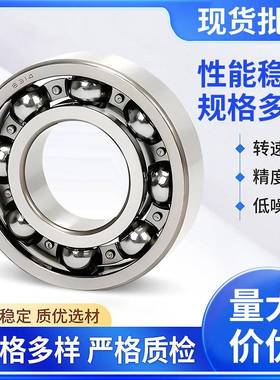 2RB深沟球WXI轴6220承62162226223622H4ZZ/2RZ现货