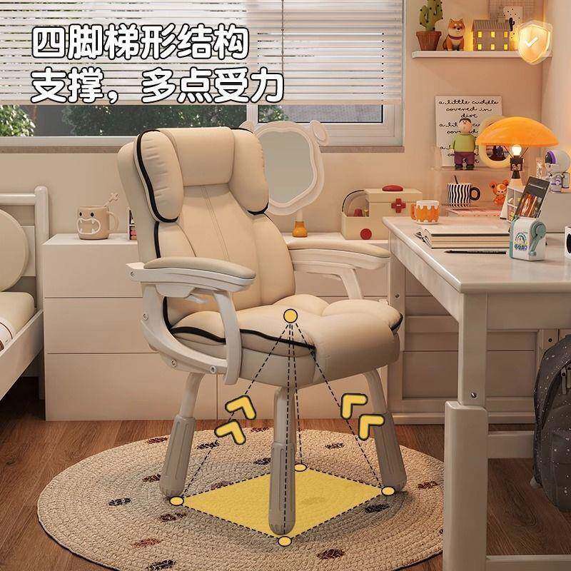 人体工学竞椅家用电脑椅学儿童生椅可躺午子休椅办公老XAC电板椅