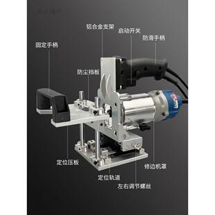 二一定位款开槽器木LST工连接件开合槽架模具隐形机扣件修边麦太