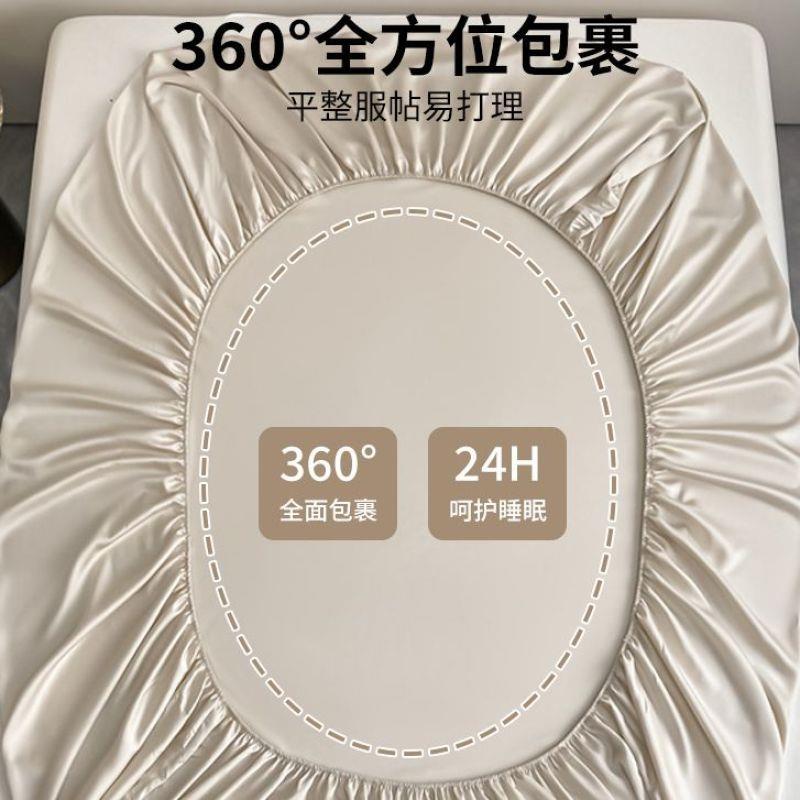 冰丝床单件夏季冰丝床席梦笠思床三垫罩保护罩床套件套2025新YY03